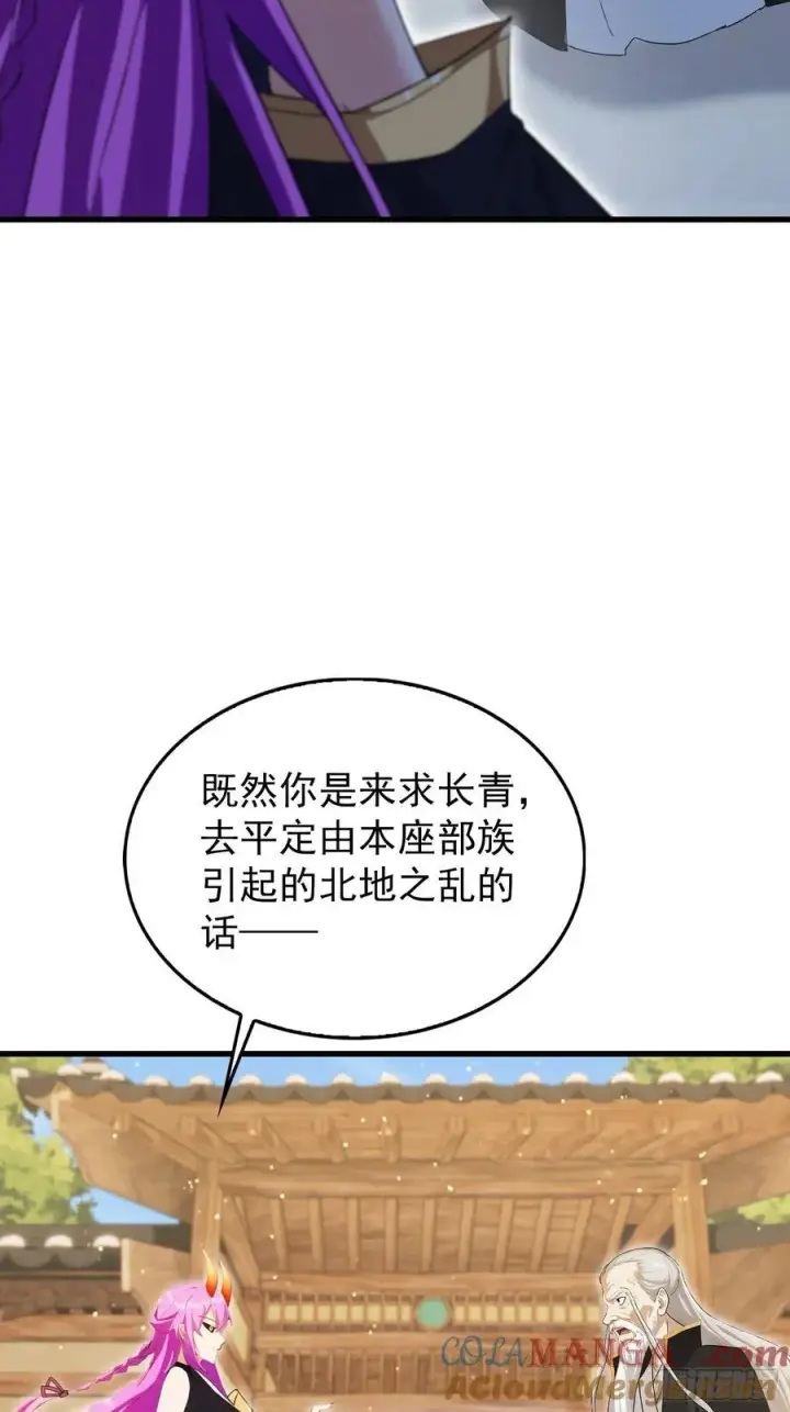 《原来我早就无敌了》第278话 叶先生何故先投！图58