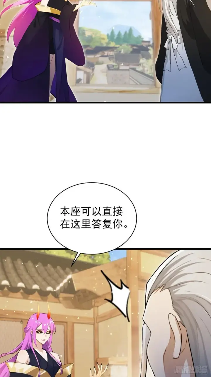 《原来我早就无敌了》第278话 叶先生何故先投！图59