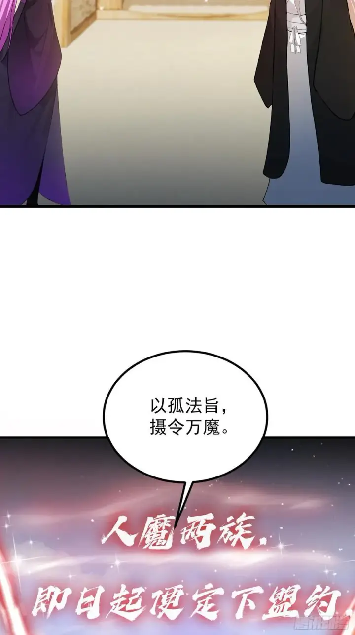 《原来我早就无敌了》第278话 叶先生何故先投！图63