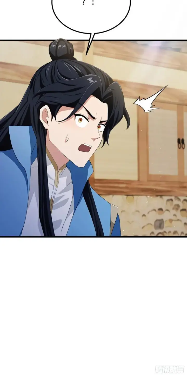 漫画《原来我早就无敌了》第279话 与女魔头二三事第30张图