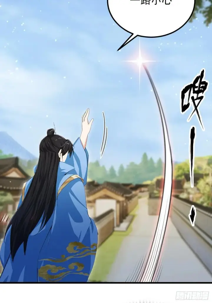 漫画《原来我早就无敌了》第279话 与女魔头二三事第47张图