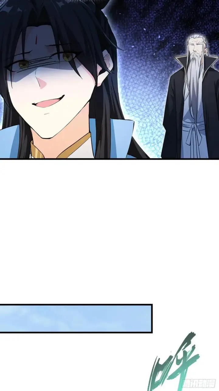 漫画《原来我早就无敌了》第279话 与女魔头二三事第54张图