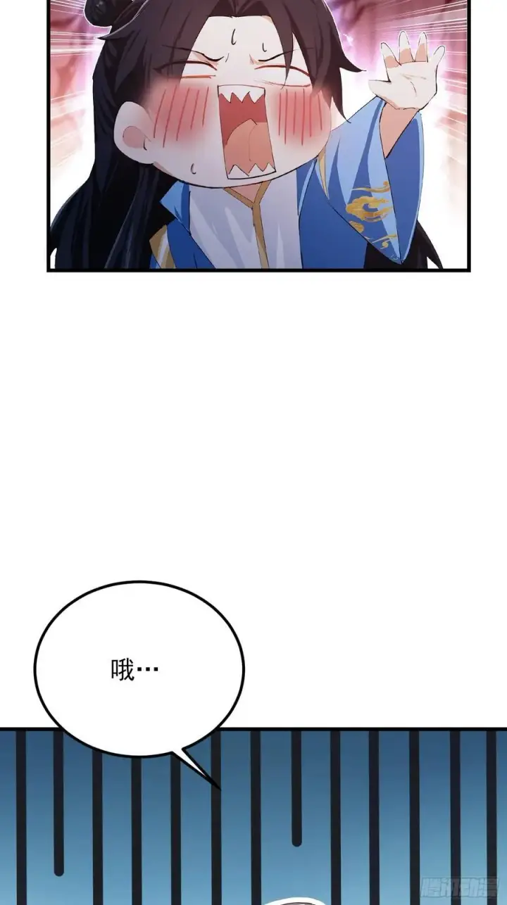 漫画《原来我早就无敌了》第279话 与女魔头二三事第72张图