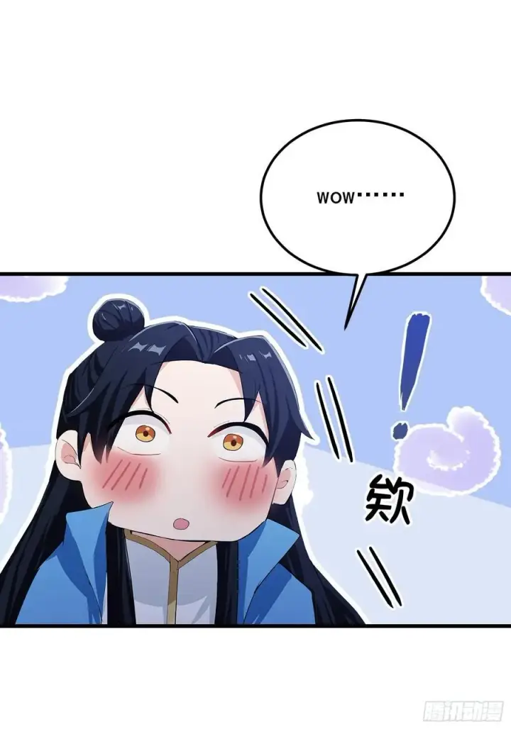 漫画《原来我早就无敌了》第279话 与女魔头二三事第74张图