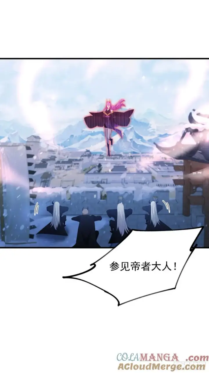 《原来我早就无敌了》第280话 悄悄滴解封！图10