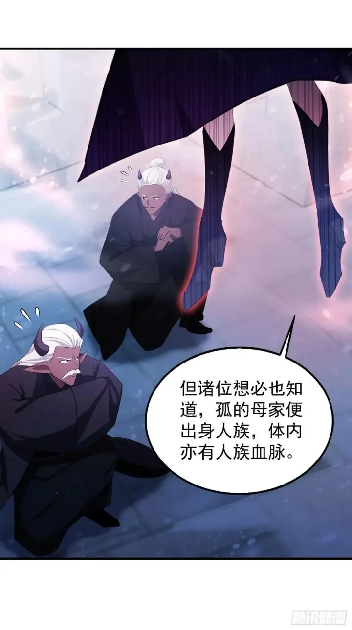 《原来我早就无敌了》第280话 悄悄滴解封！图12