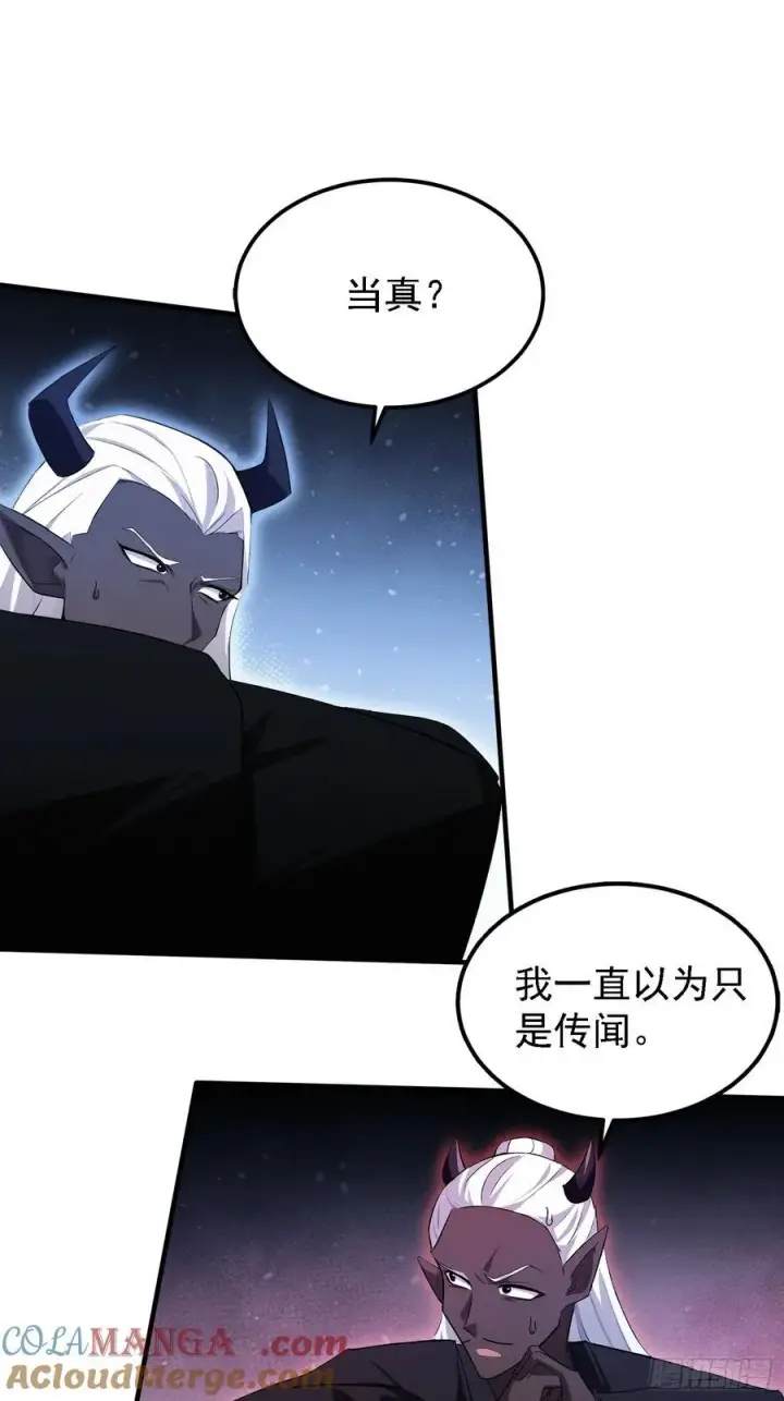 《原来我早就无敌了》第280话 悄悄滴解封！图13