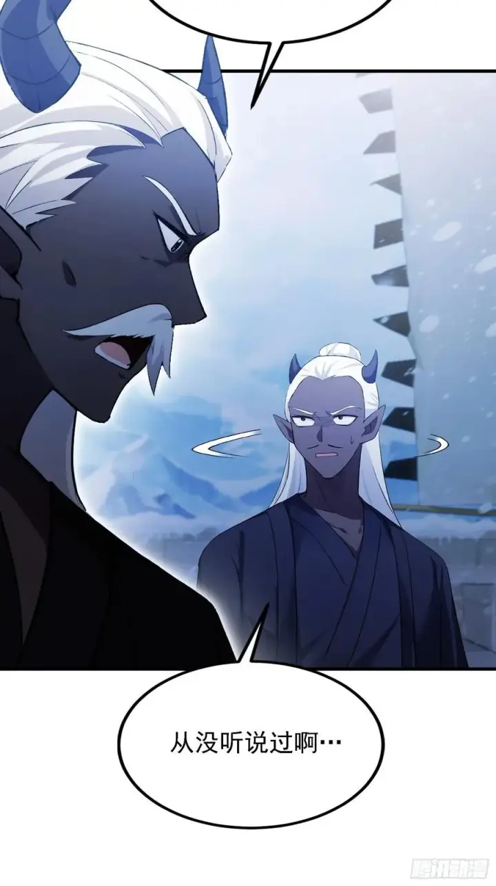 《原来我早就无敌了》第280话 悄悄滴解封！图17