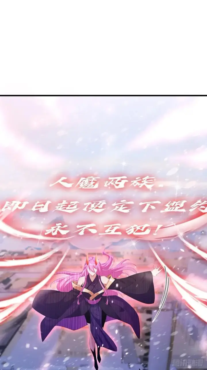 《原来我早就无敌了》第280话 悄悄滴解封！图20