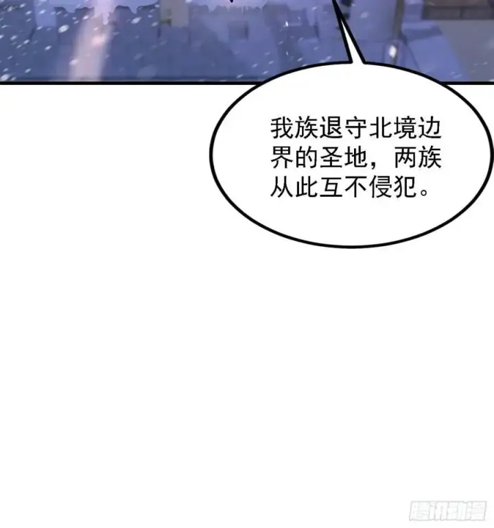 《原来我早就无敌了》第280话 悄悄滴解封！图21