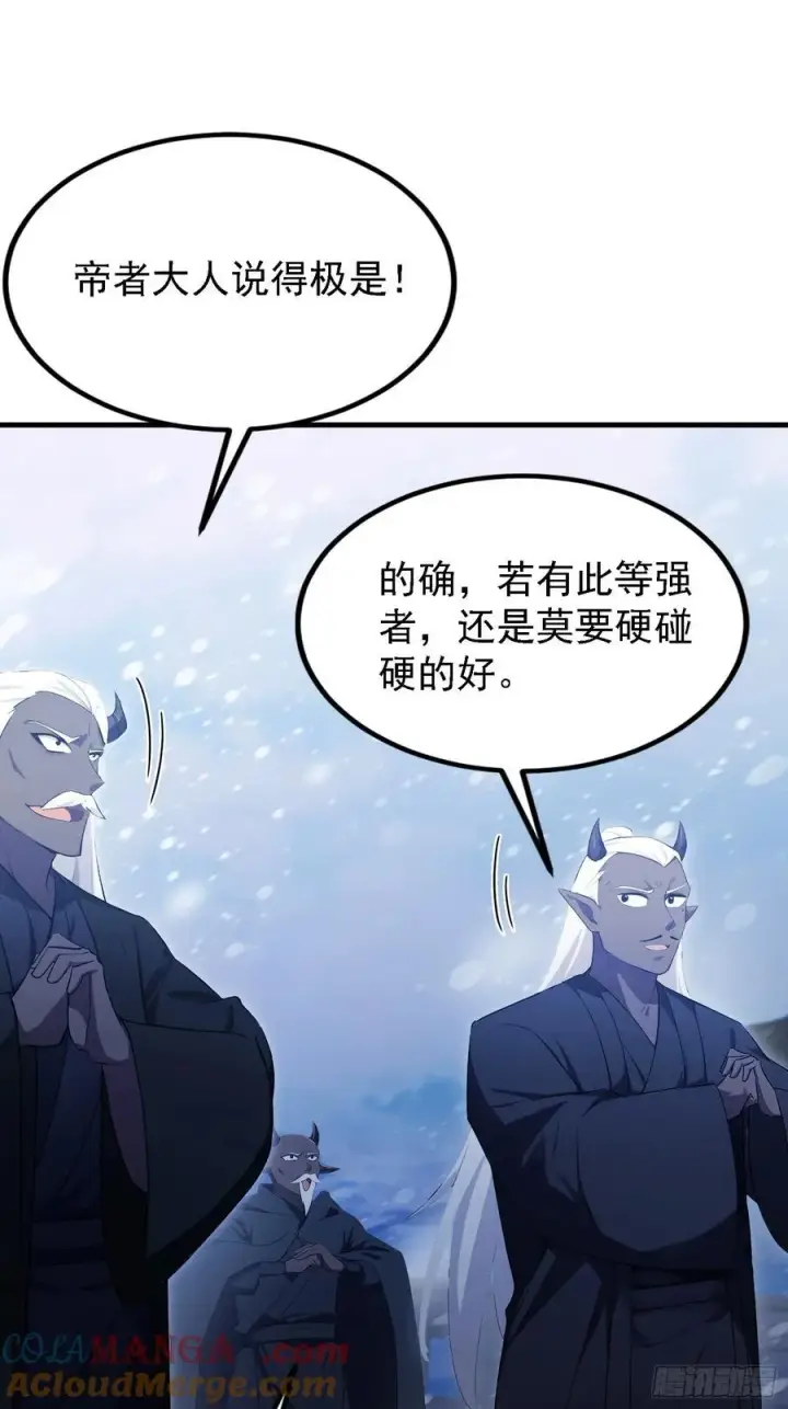 《原来我早就无敌了》第280话 悄悄滴解封！图22