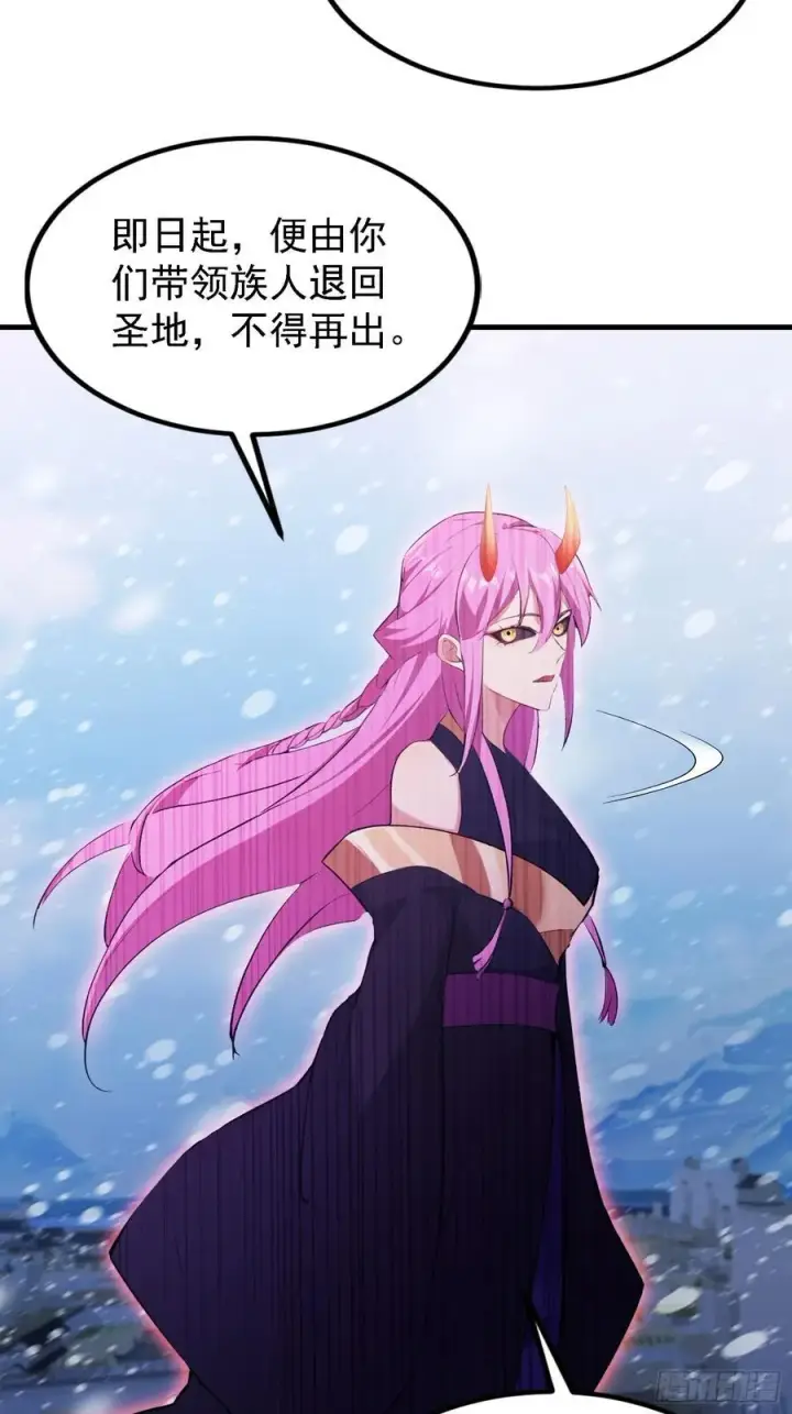 《原来我早就无敌了》第280话 悄悄滴解封！图24