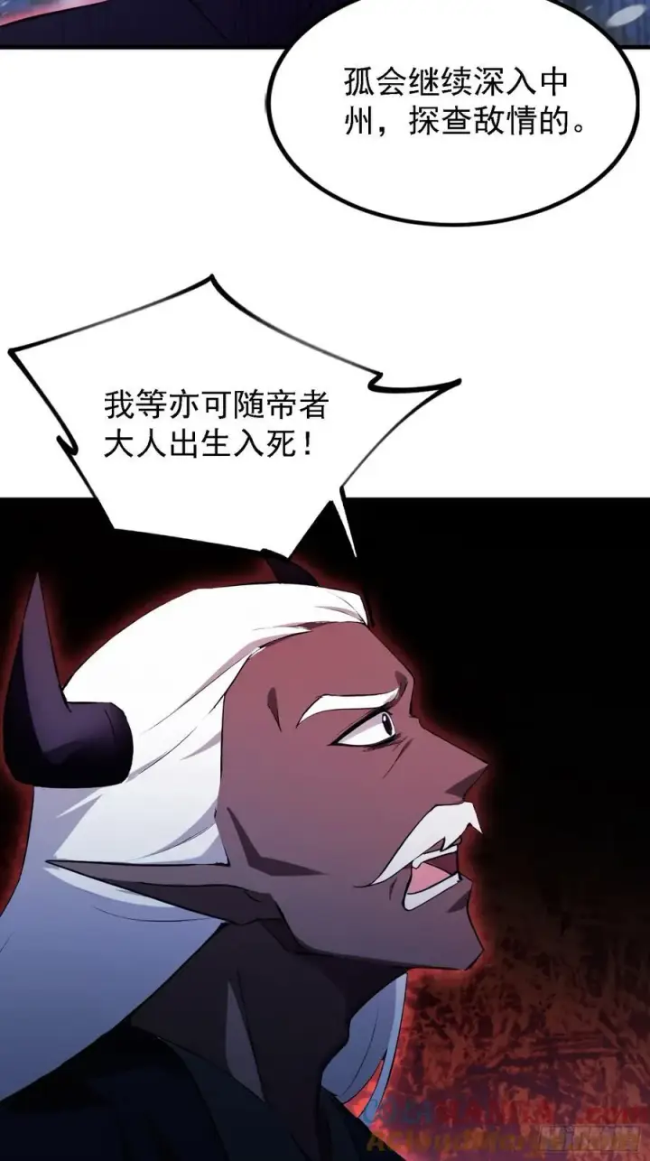 《原来我早就无敌了》第280话 悄悄滴解封！图25