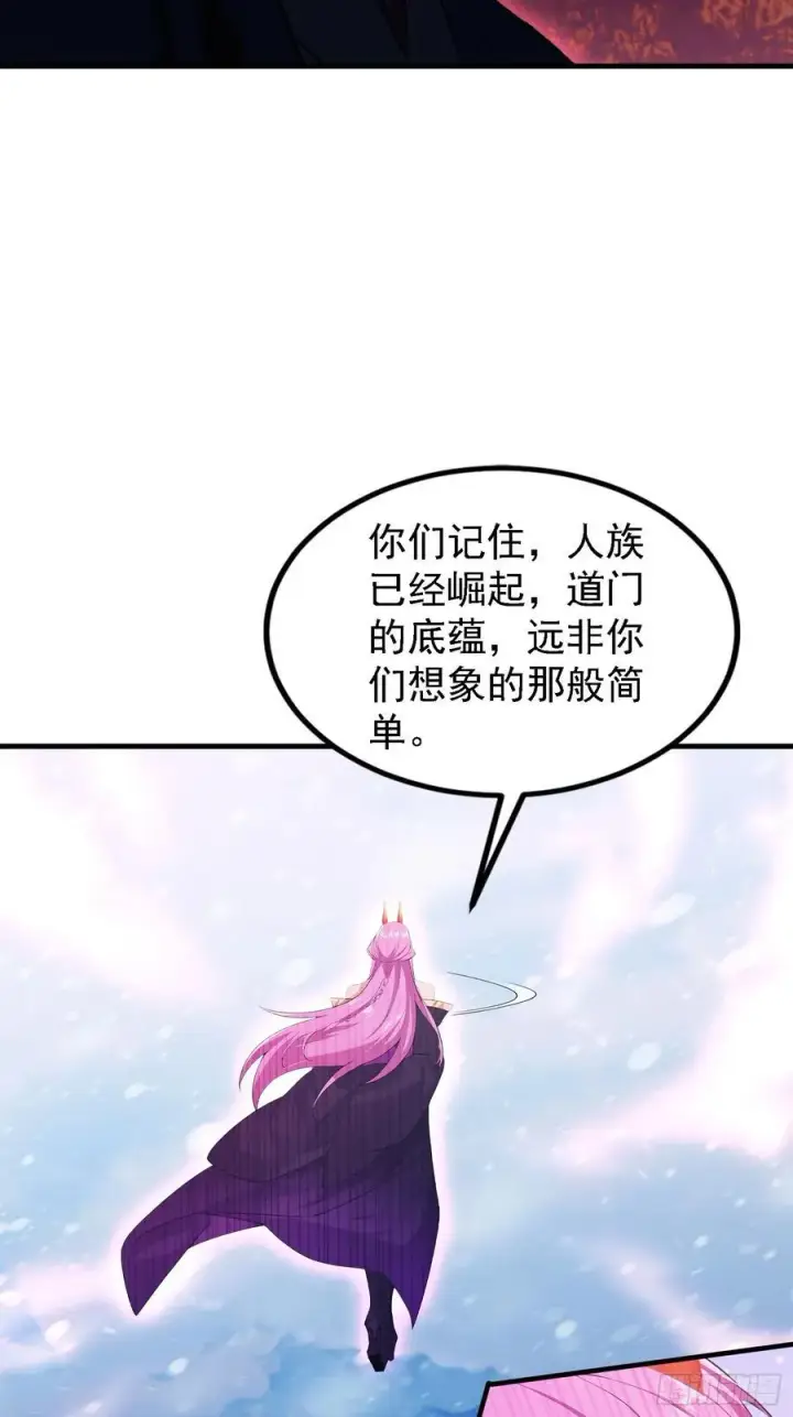 《原来我早就无敌了》第280话 悄悄滴解封！图26