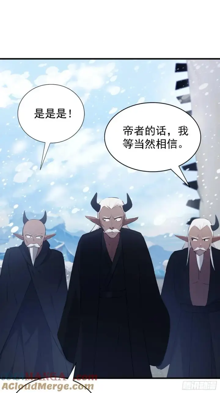 《原来我早就无敌了》第280话 悄悄滴解封！图28