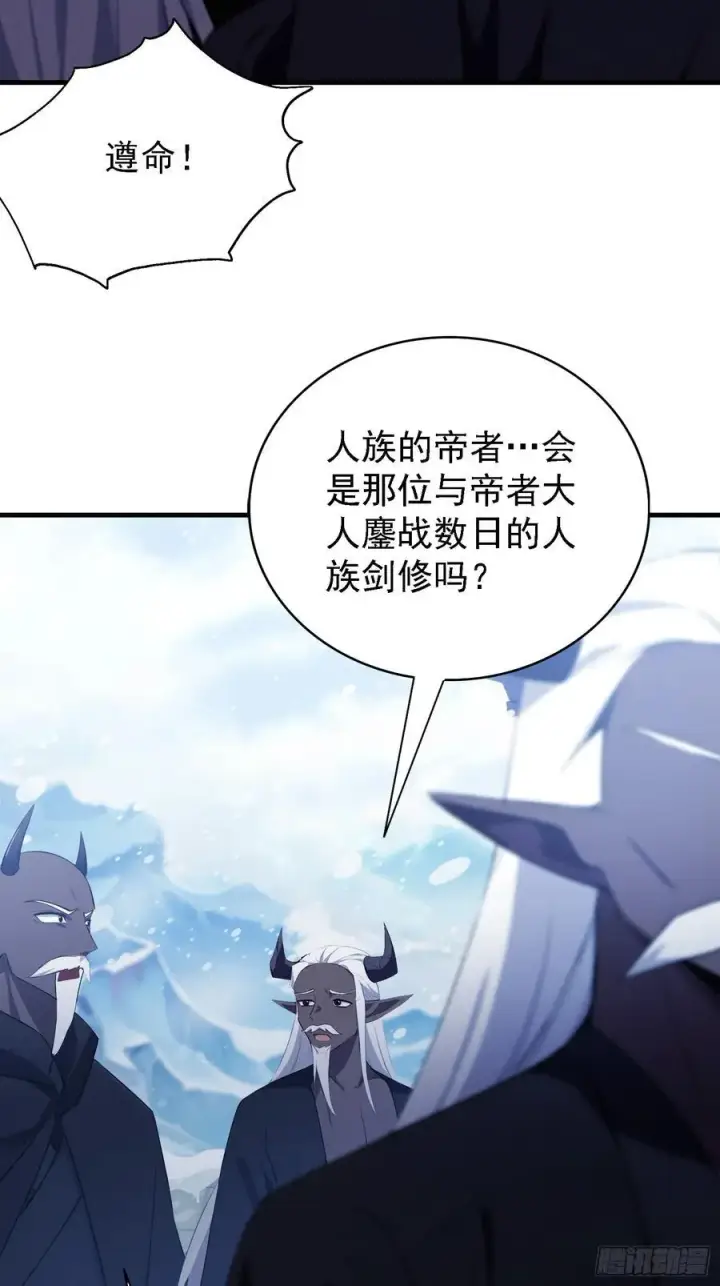 《原来我早就无敌了》第280话 悄悄滴解封！图30