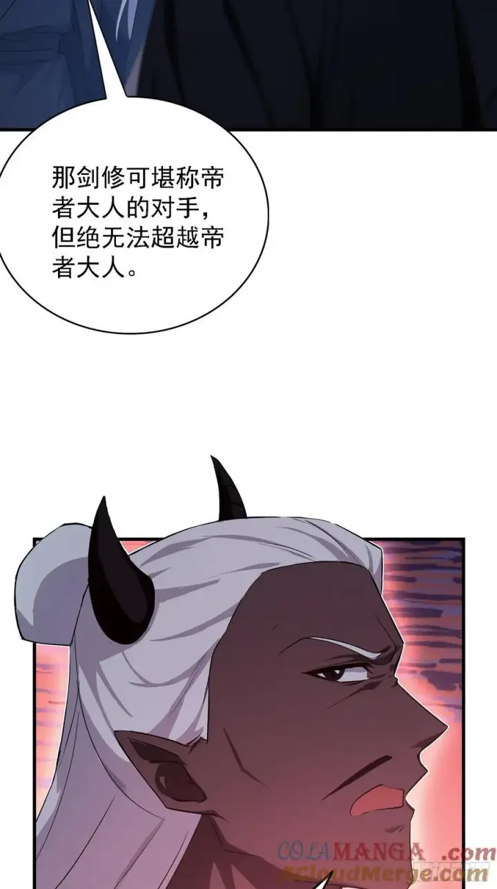 《原来我早就无敌了》第280话 悄悄滴解封！图31