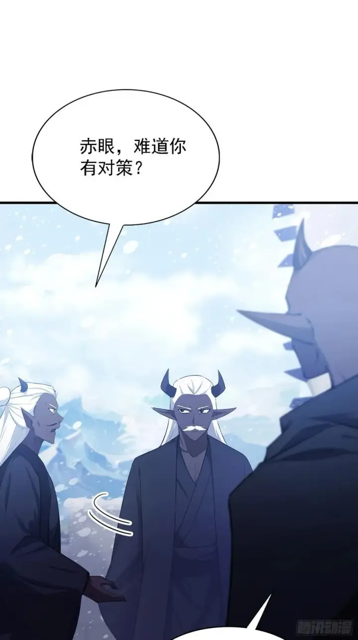 《原来我早就无敌了》第280话 悄悄滴解封！图35