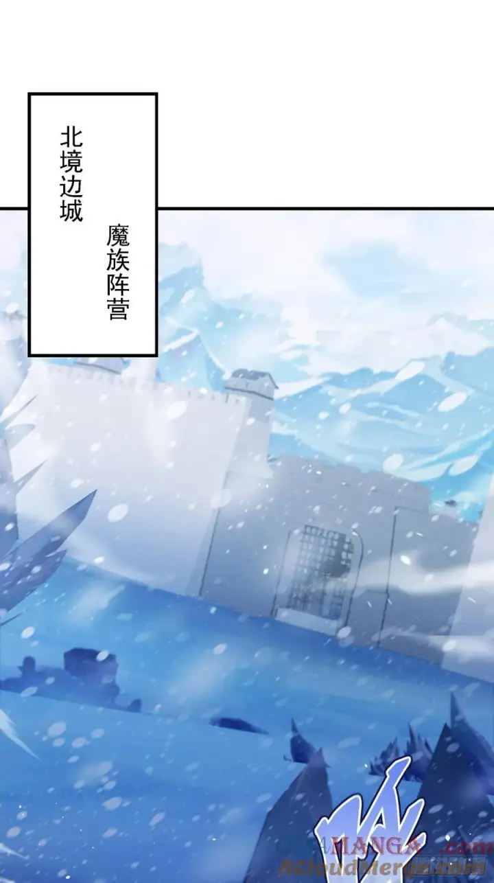 《原来我早就无敌了》第280话 悄悄滴解封！图4