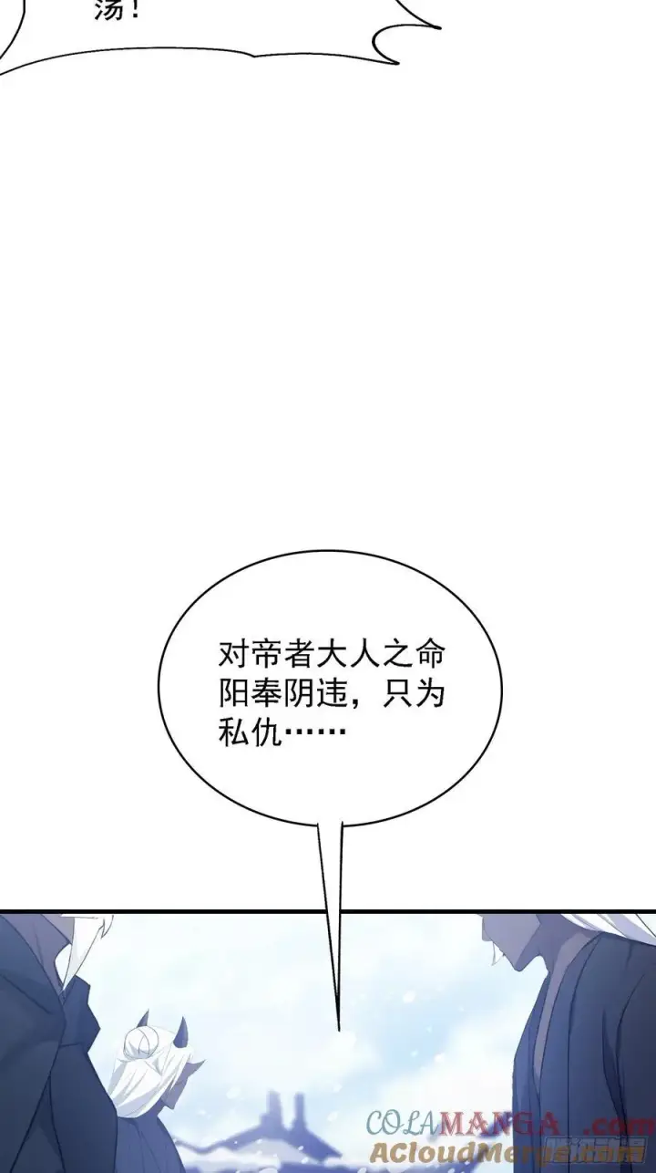 《原来我早就无敌了》第280话 悄悄滴解封！图43