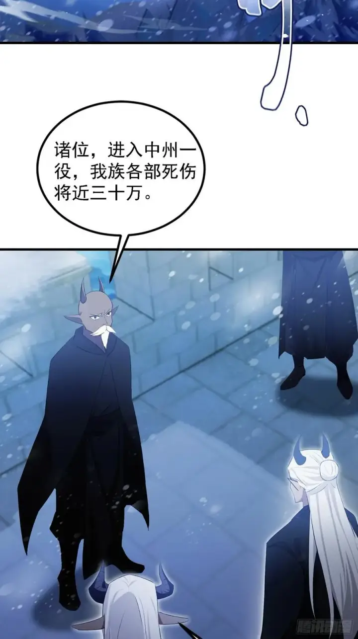 《原来我早就无敌了》第280话 悄悄滴解封！图5