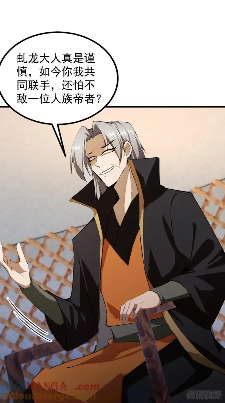 《原来我早就无敌了》第280话 悄悄滴解封！图55