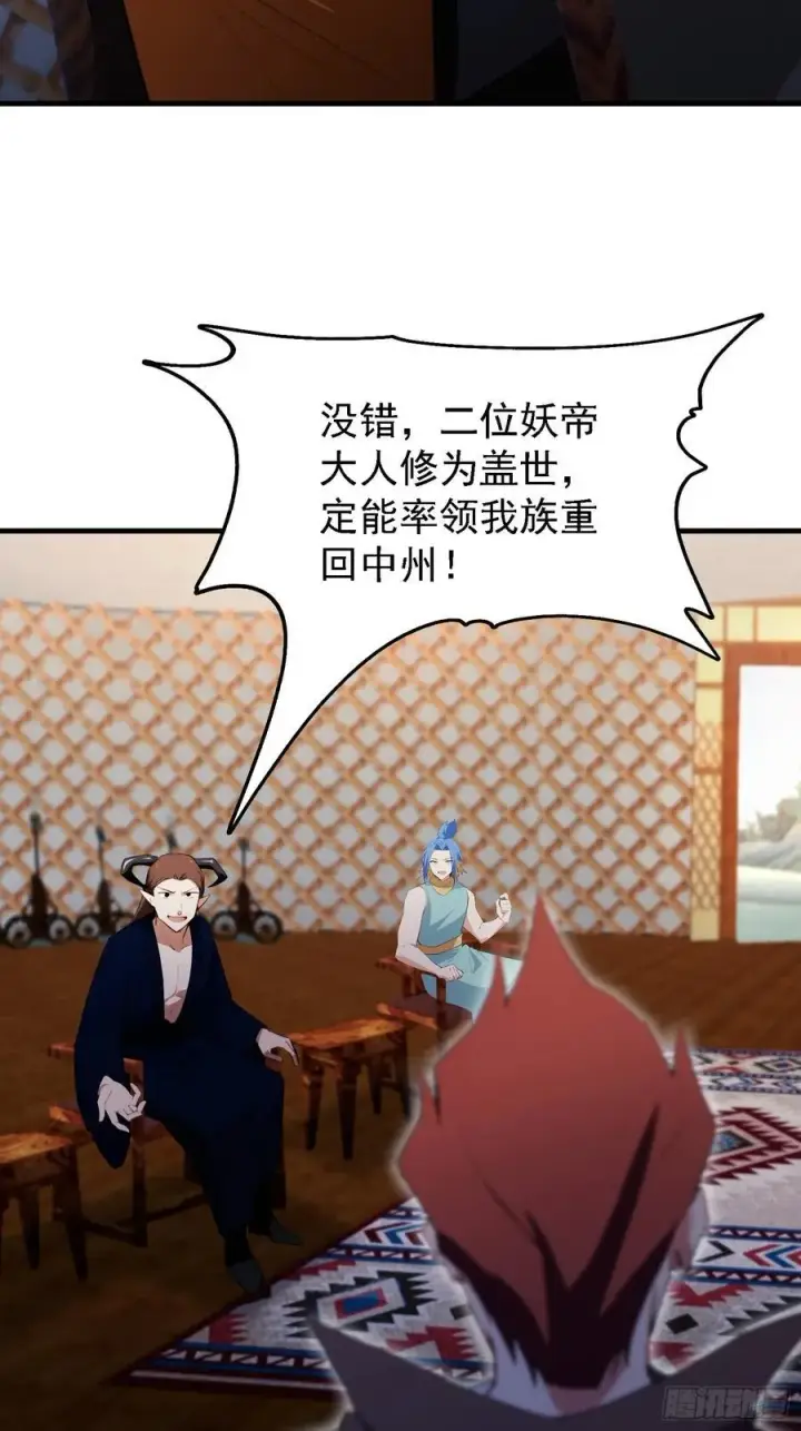 《原来我早就无敌了》第280话 悄悄滴解封！图56