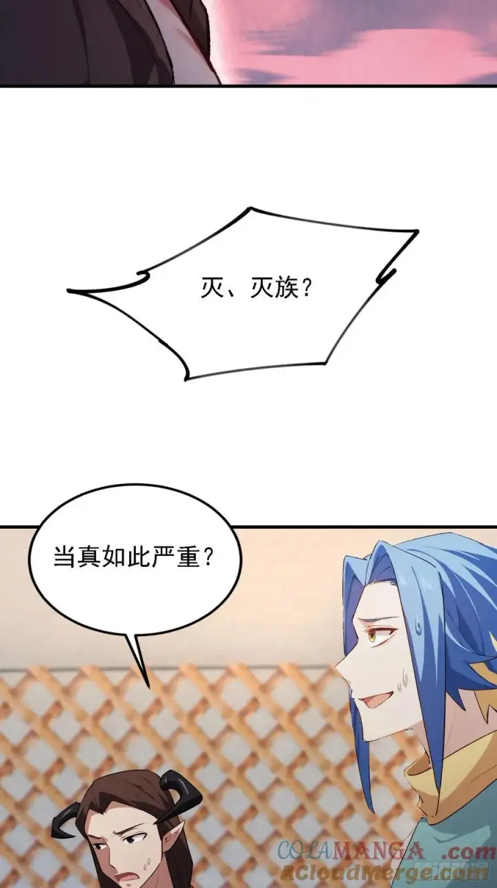 《原来我早就无敌了》第280话 悄悄滴解封！图58