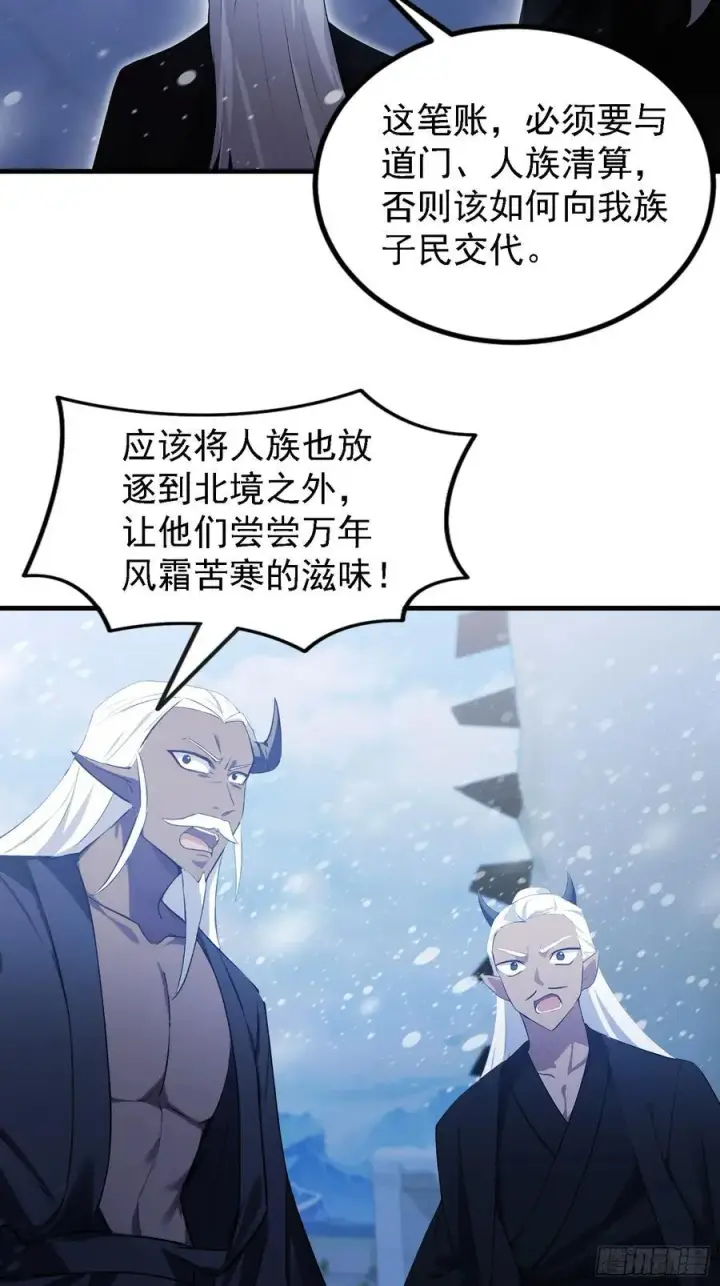 《原来我早就无敌了》第280话 悄悄滴解封！图6
