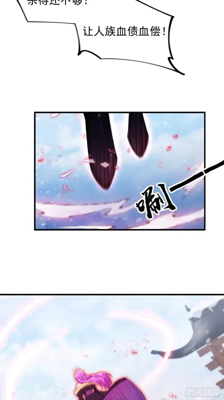《原来我早就无敌了》第280话 悄悄滴解封！图8