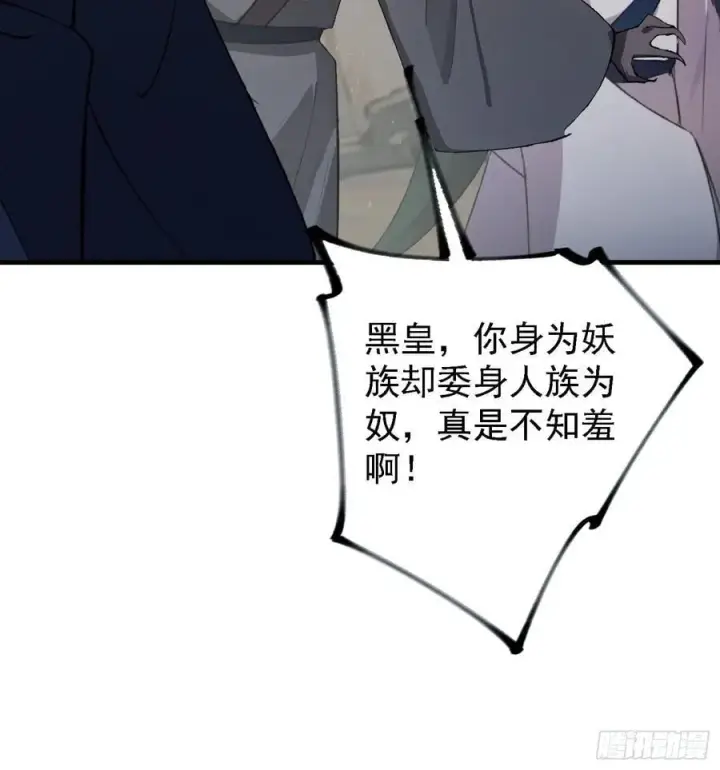《原来我早就无敌了》第281话 小柳打老虎？图21