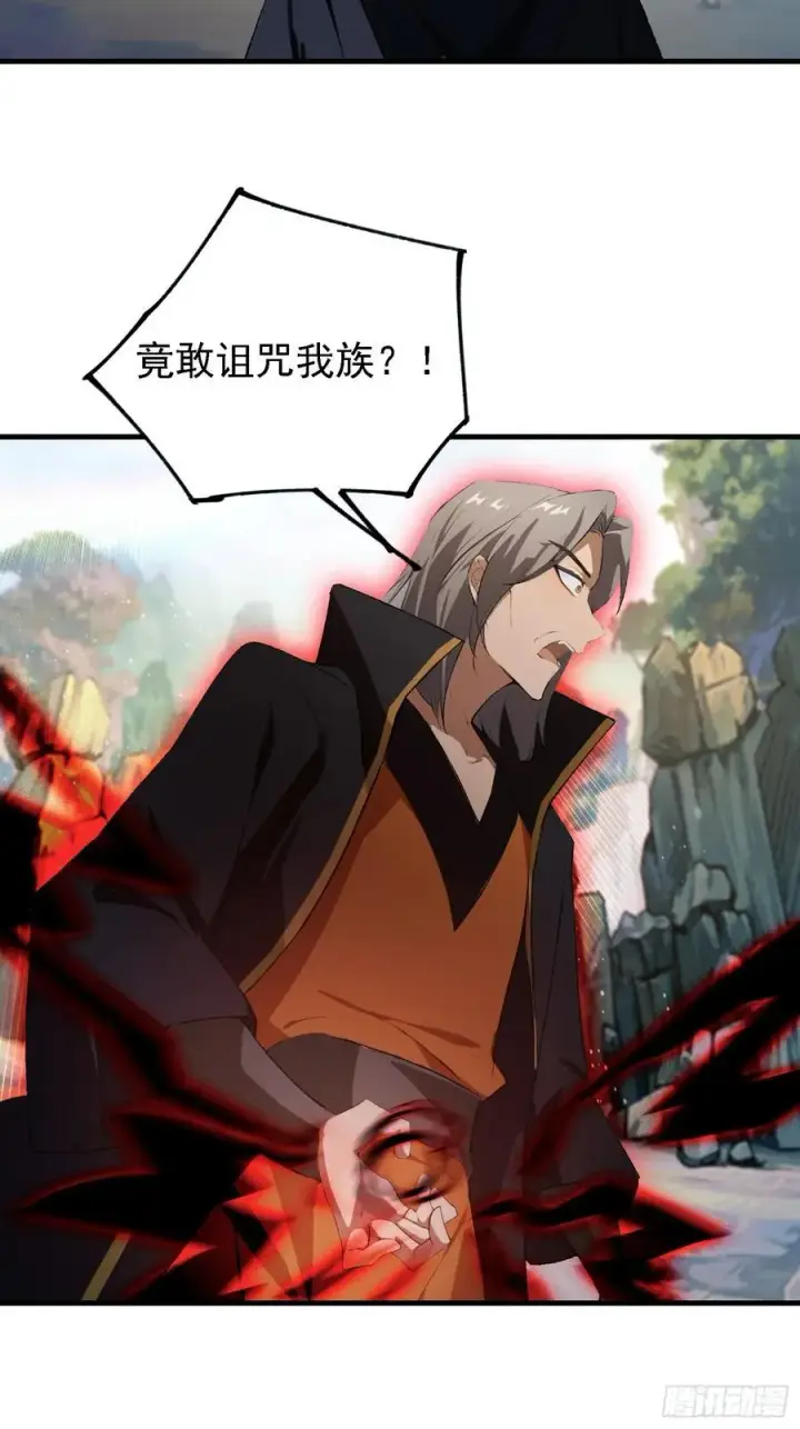 《原来我早就无敌了》第281话 小柳打老虎？图23