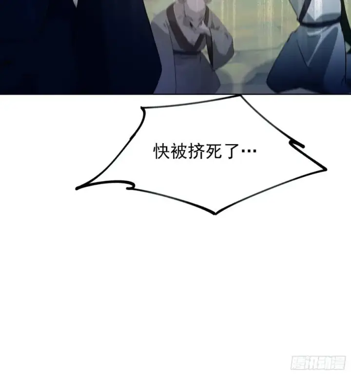 《原来我早就无敌了》第281话 小柳打老虎？图27