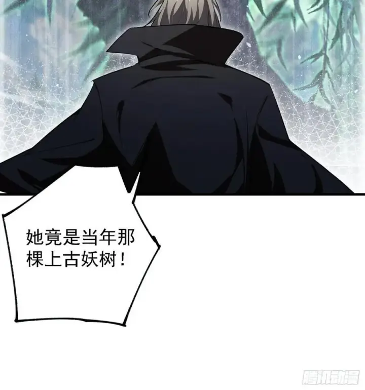 《原来我早就无敌了》第281话 小柳打老虎？图44