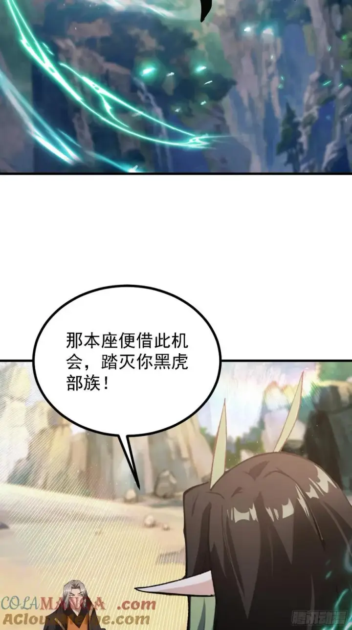 《原来我早就无敌了》第281话 小柳打老虎？图46