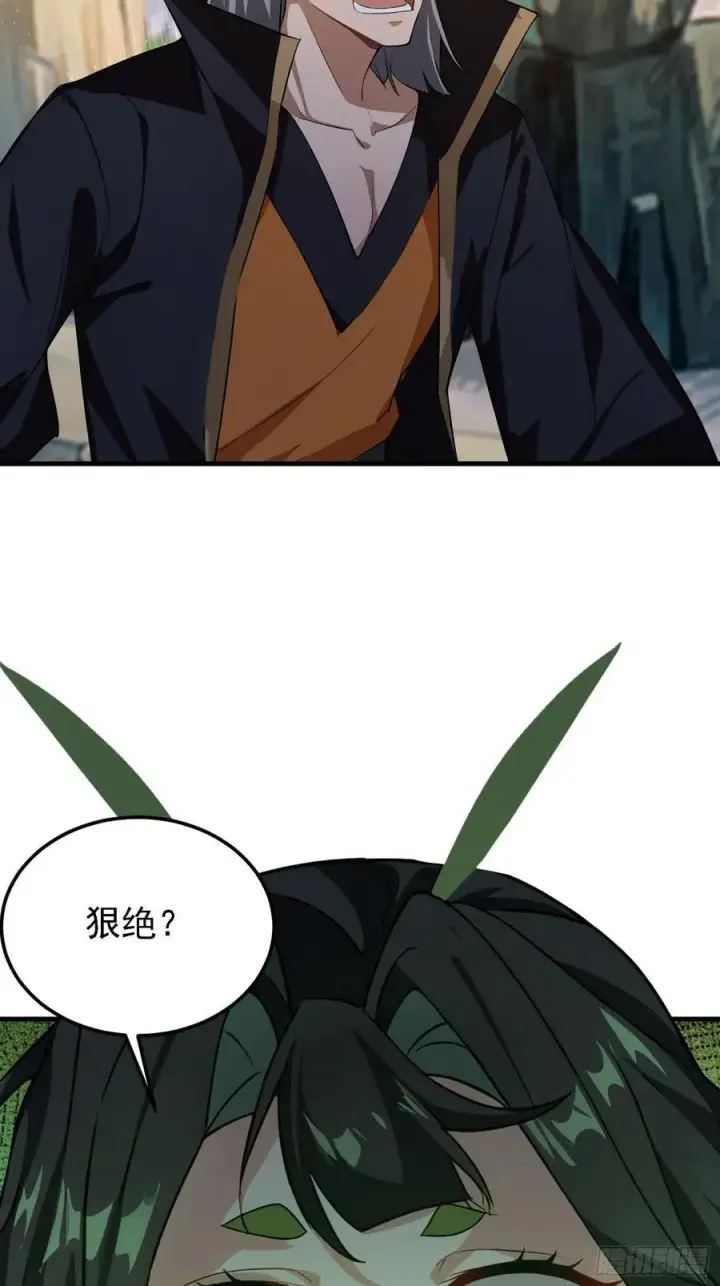 《原来我早就无敌了》第281话 小柳打老虎？图48