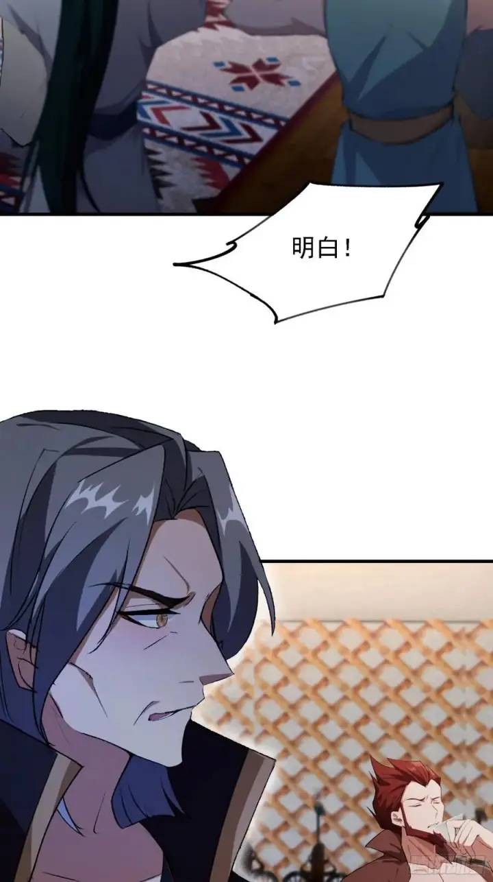 《原来我早就无敌了》第281话 小柳打老虎？图8