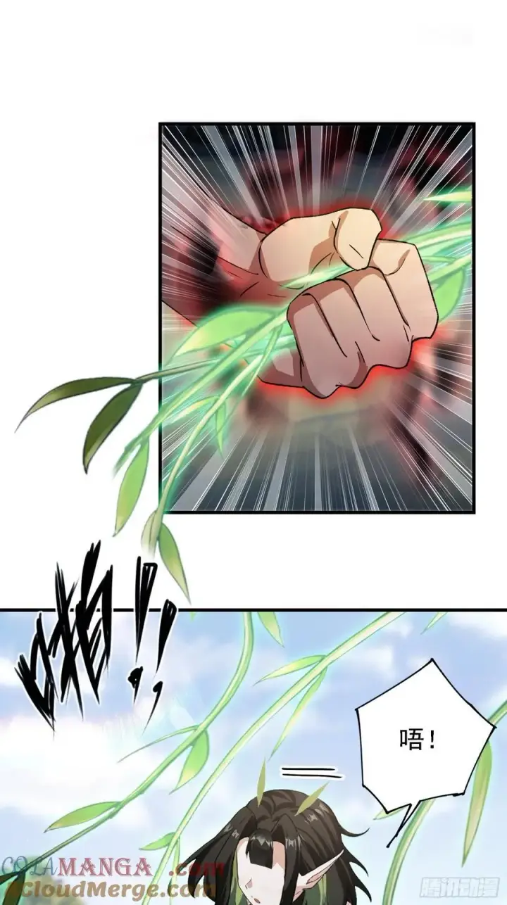 《原来我早就无敌了》第282话 谁又惹她了！图10