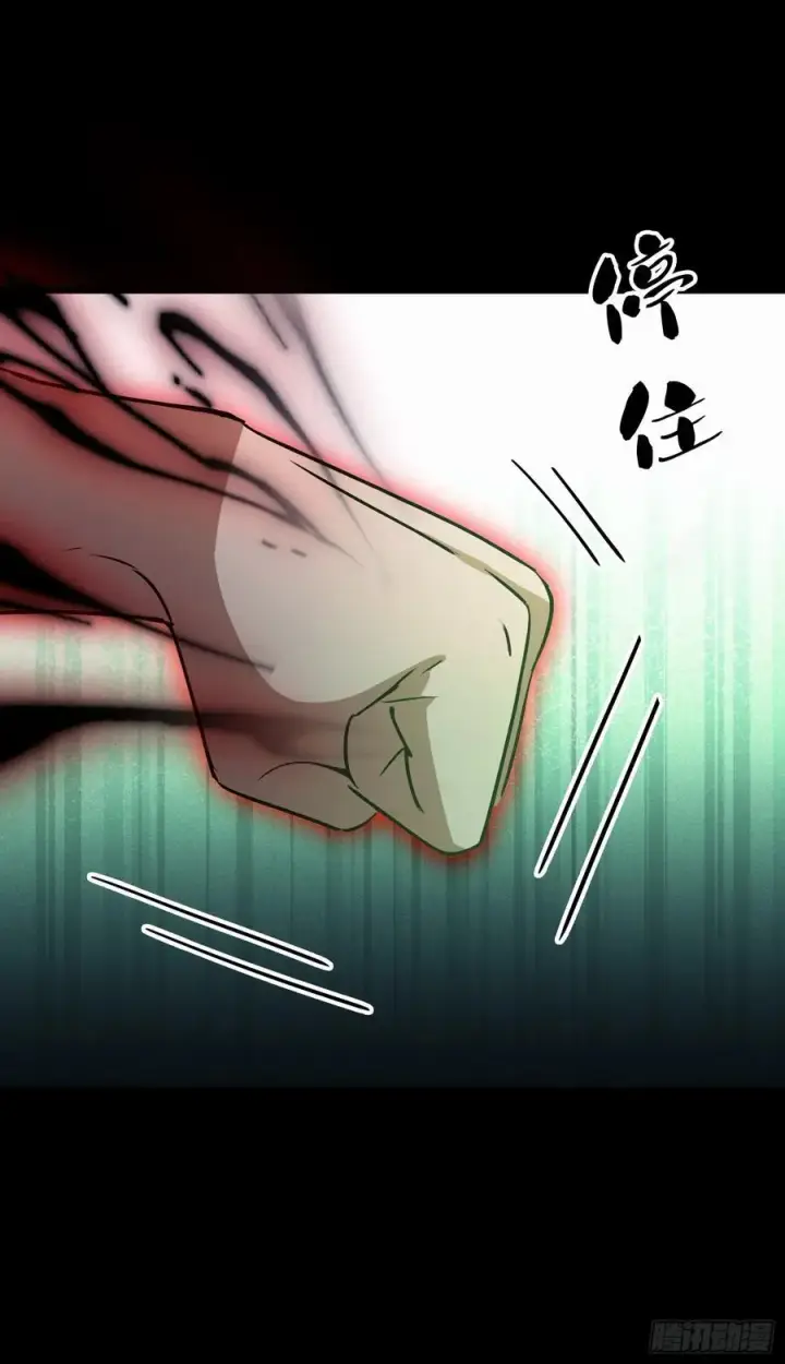 《原来我早就无敌了》第282话 谁又惹她了！图21