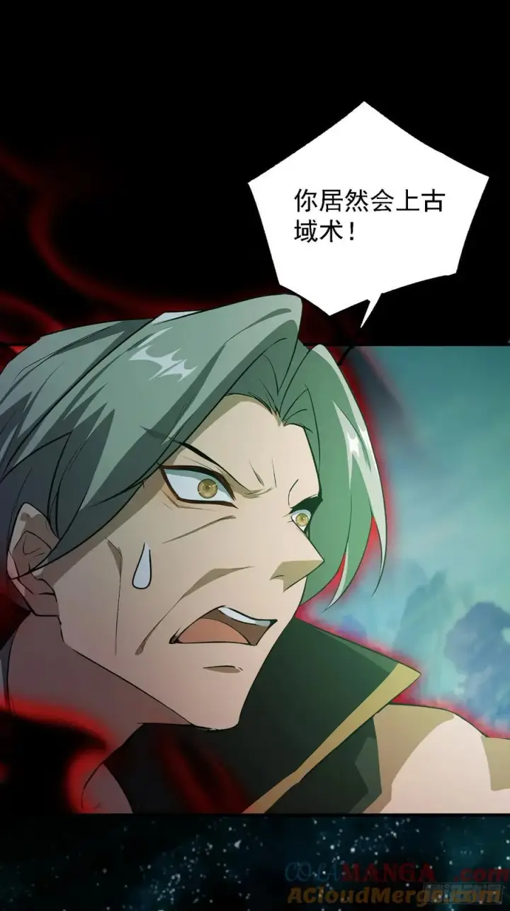 《原来我早就无敌了》第282话 谁又惹她了！图22