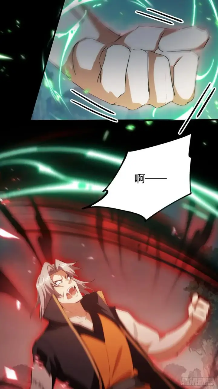 《原来我早就无敌了》第282话 谁又惹她了！图38