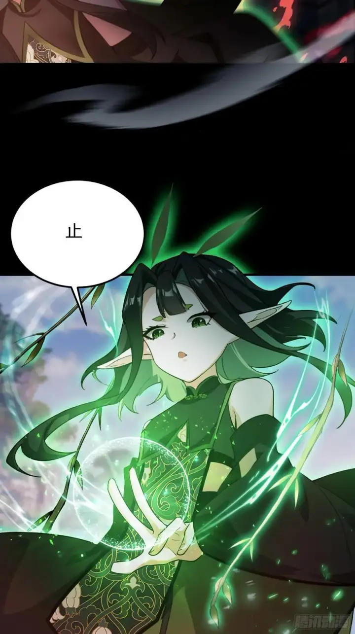 《原来我早就无敌了》第282话 谁又惹她了！图5