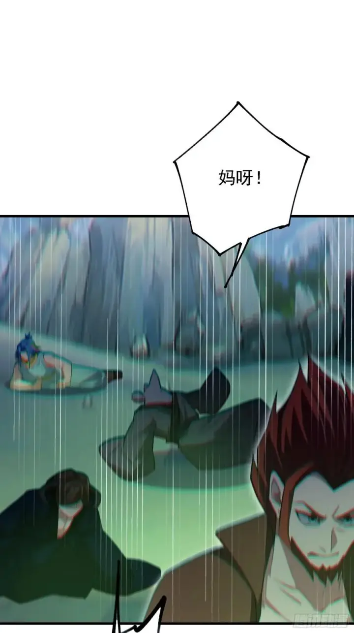 《原来我早就无敌了》第282话 谁又惹她了！图8