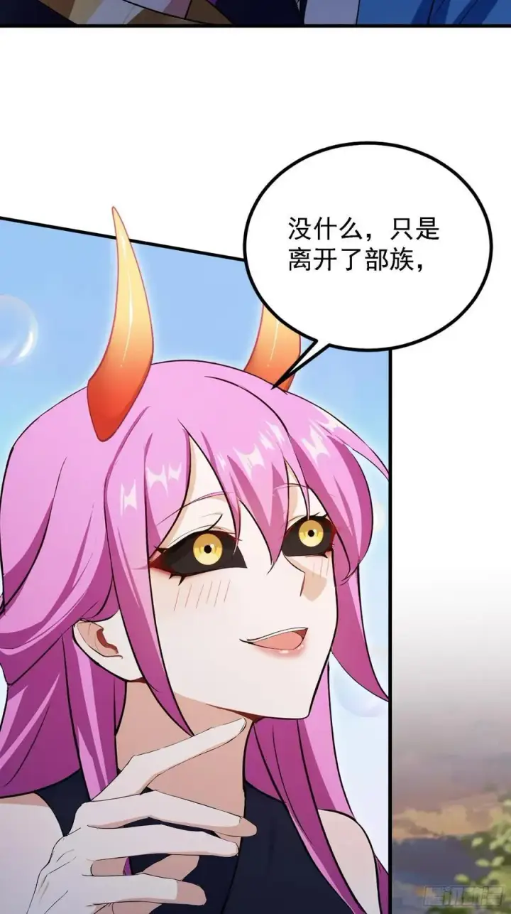 《原来我早就无敌了》第283话 我方势力越来越大？图35