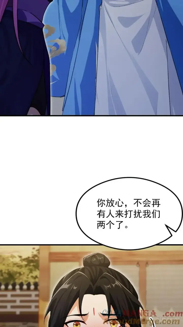 《原来我早就无敌了》第283话 我方势力越来越大？图37