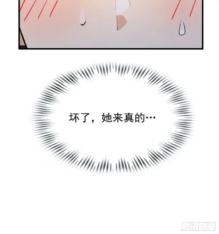 《原来我早就无敌了》第283话 我方势力越来越大？图39