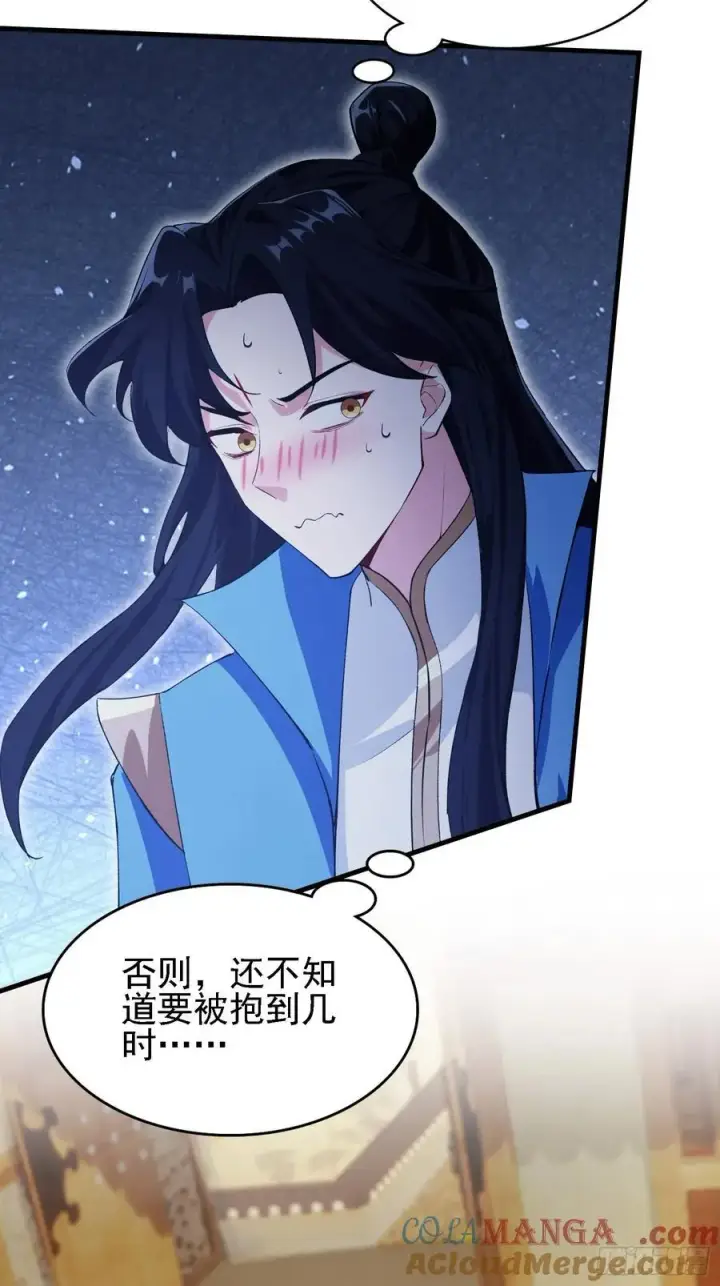 《原来我早就无敌了》第283话 我方势力越来越大？图43