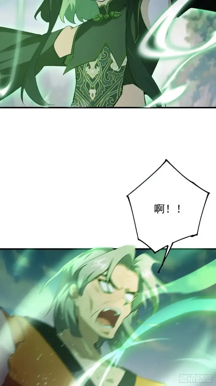 《原来我早就无敌了》第283话 我方势力越来越大？图6