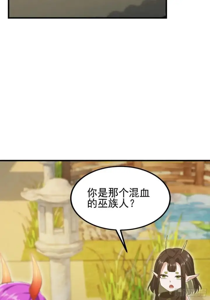 《原来我早就无敌了》第284话 我是魔族最聪明哒！图23