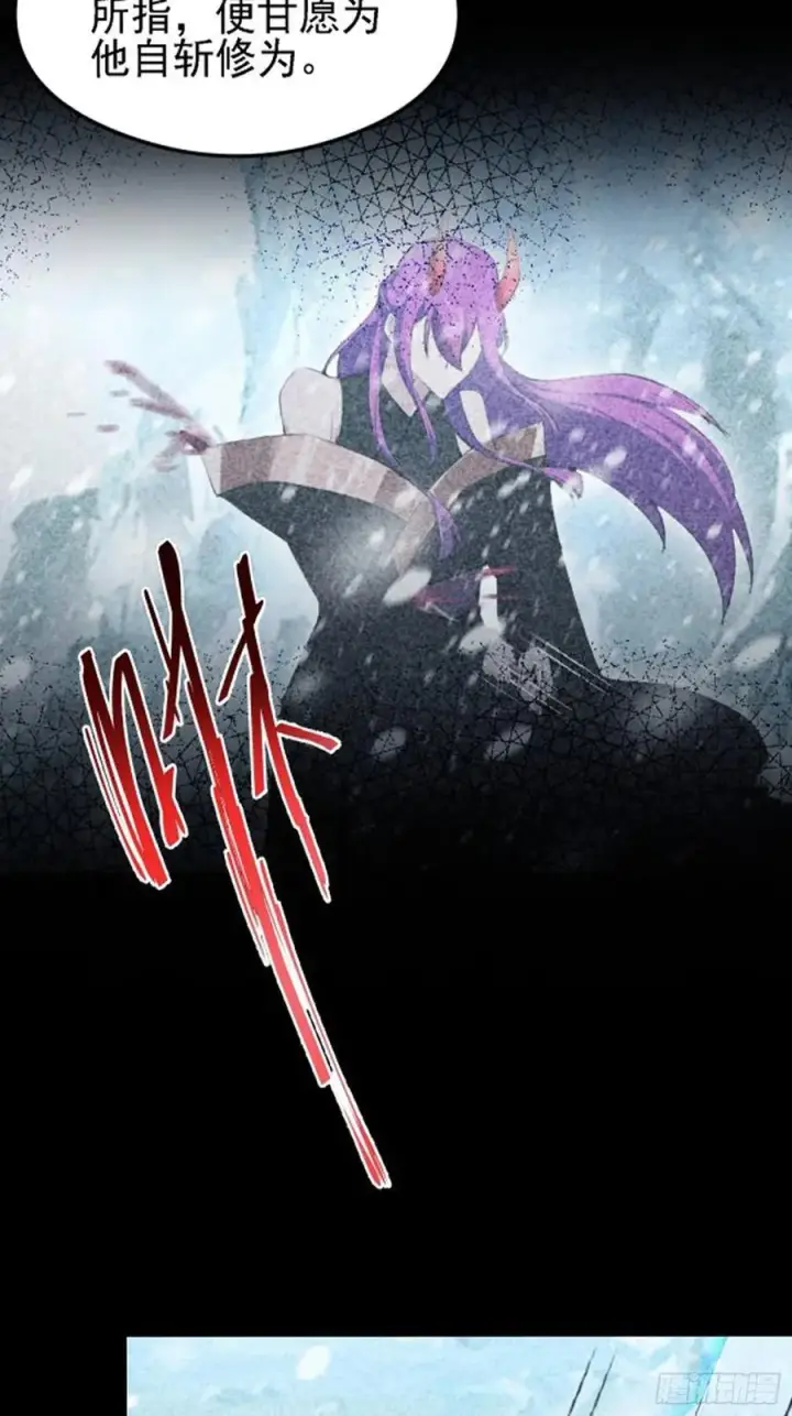 《原来我早就无敌了》第284话 我是魔族最聪明哒！图32